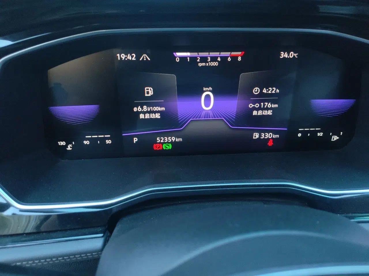 Volkswagen Sagitar 2021 280TSI DSG 30th Anniversary Edition — миниатюра 12