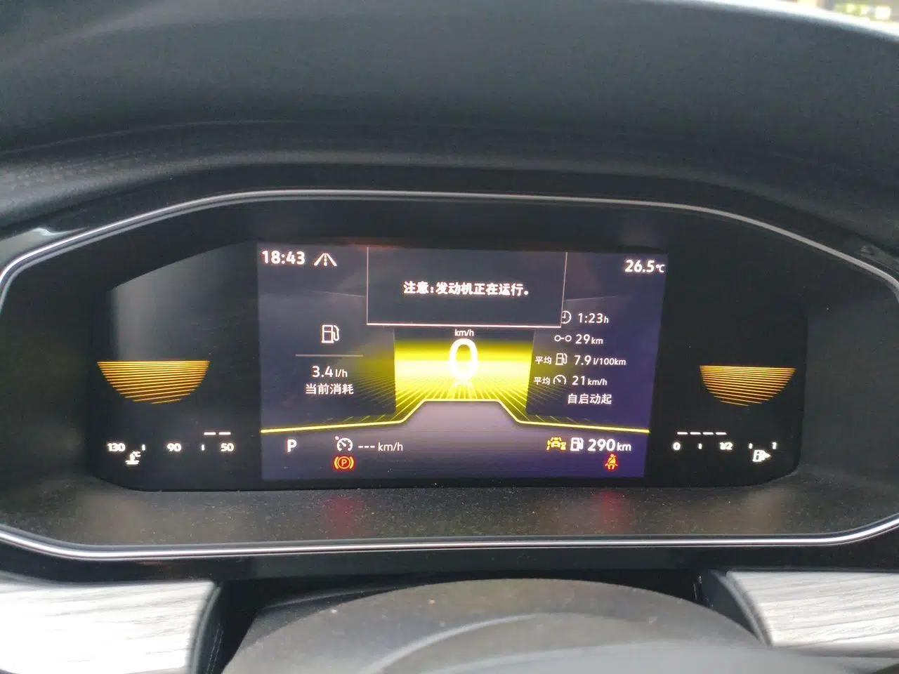 Volkswagen Sagitar 2024 300TSI DSG Flyover Edition — миниатюра 11
