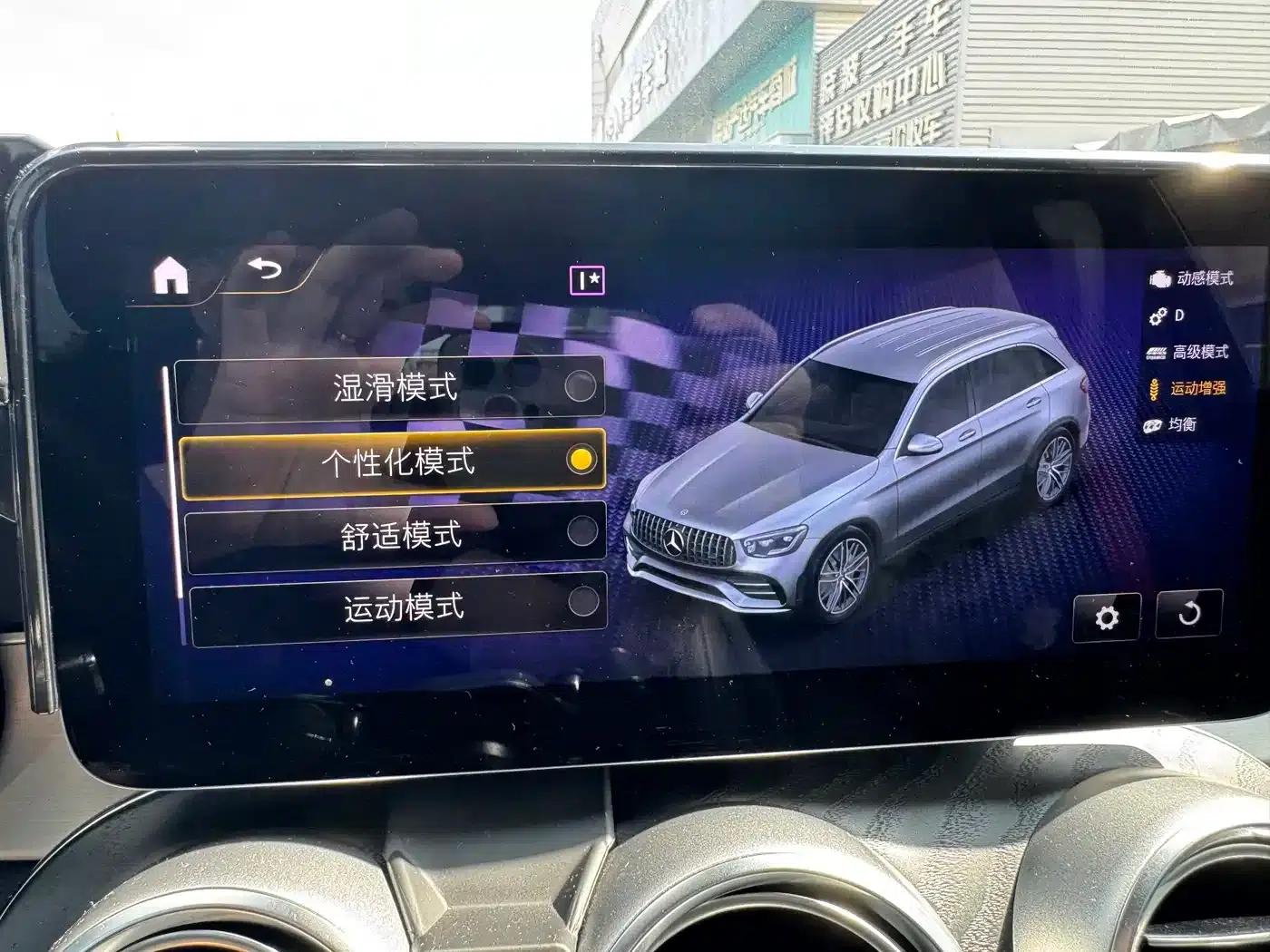 2022 Mercedes-Benz GLC AMG 43 4MATIC — миниатюра 28