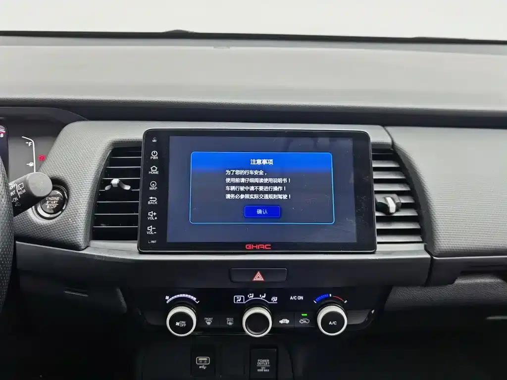 Honda Fit 2021 1.5L CVT Trend Edition — миниатюра 12