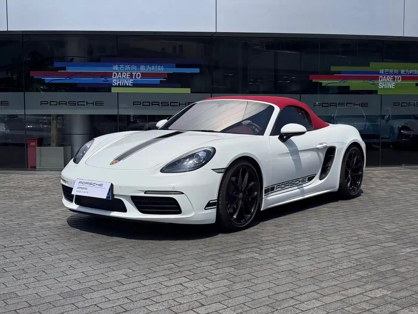 2023 Porsche 718 Boxster Style Edition 2.0T — миниатюра 1