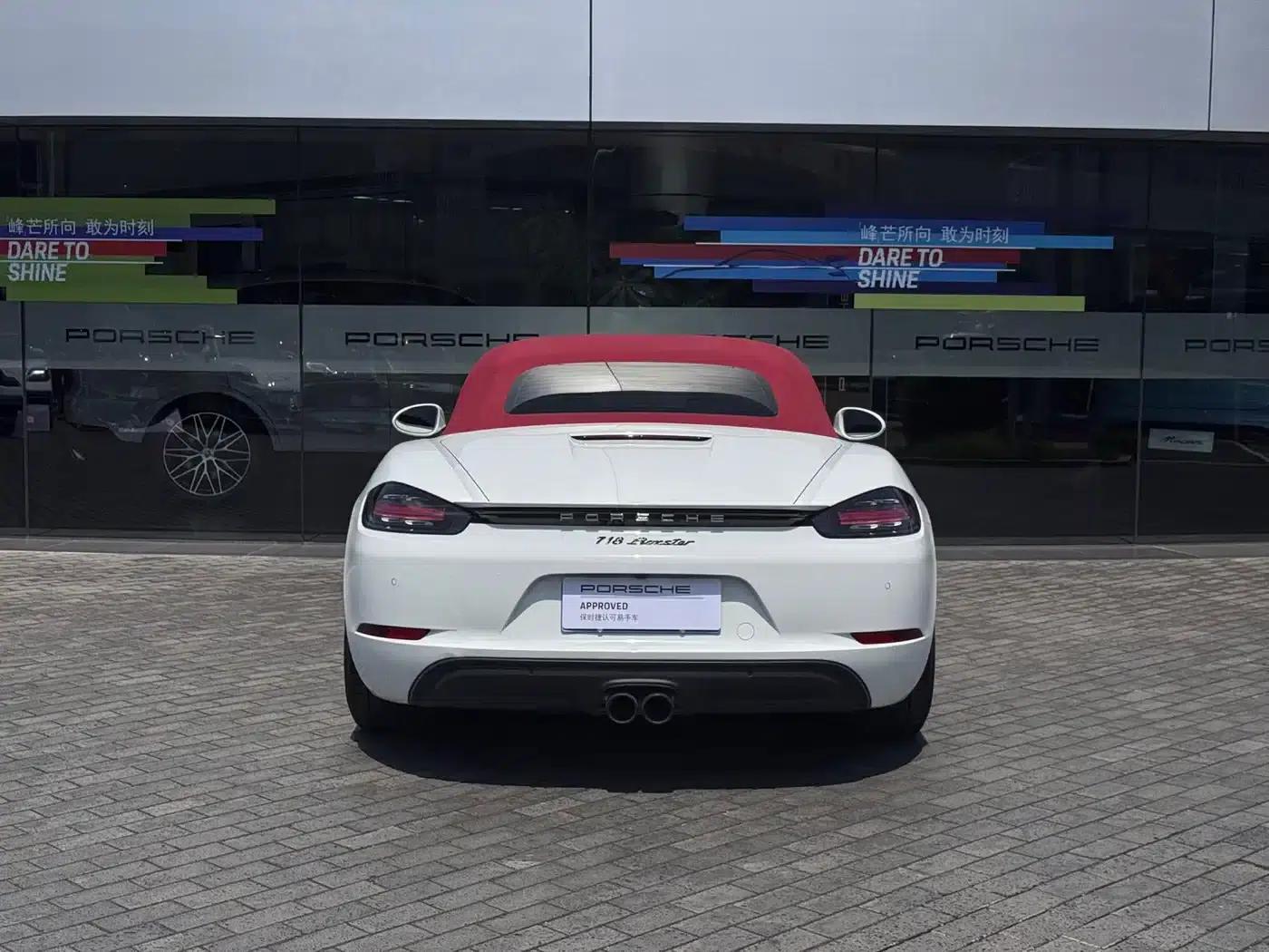 2023 Porsche 718 Boxster Style Edition 2.0T — миниатюра 6