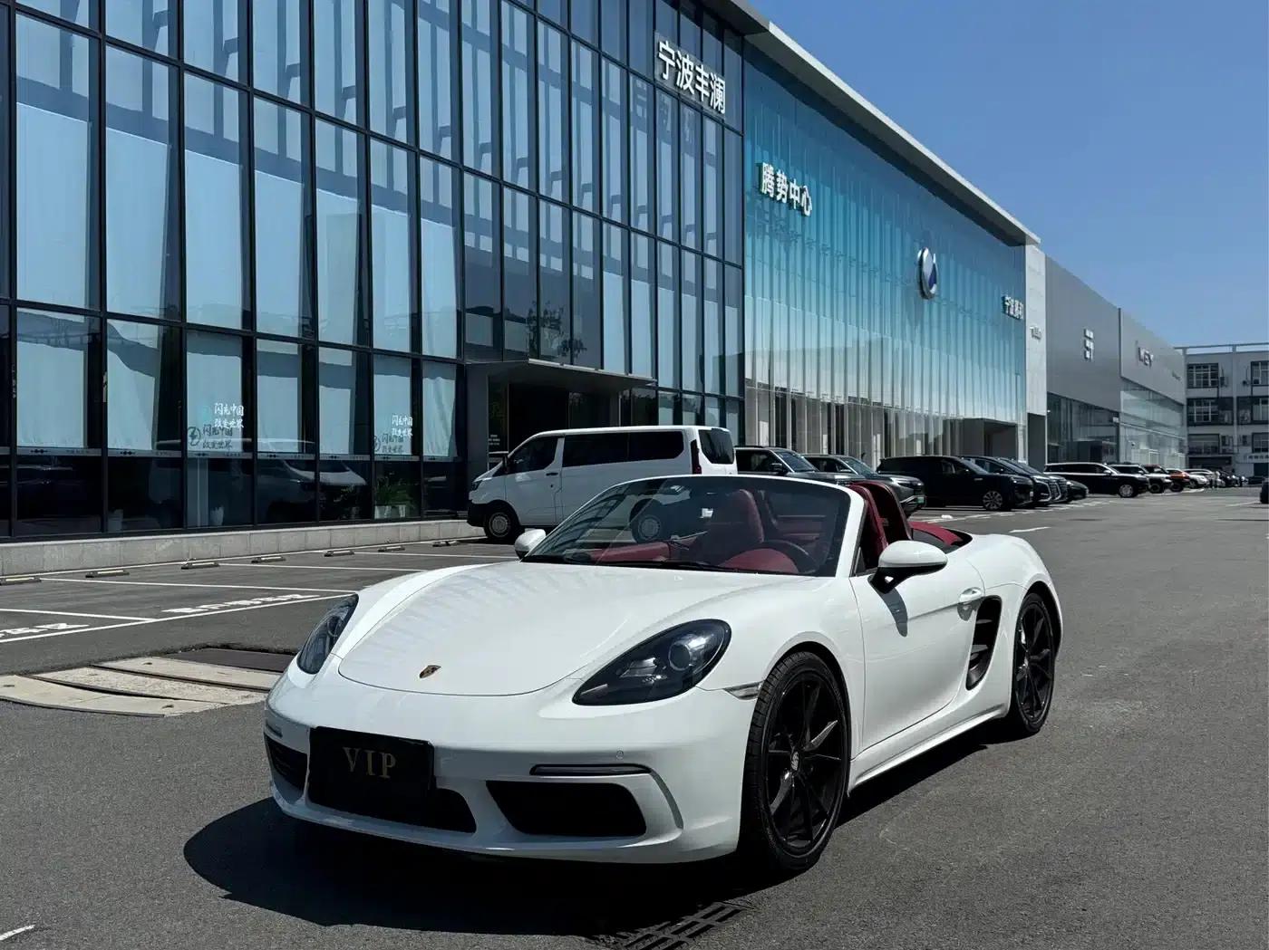 2020 Porsche 718 Boxster 2.0T — миниатюра 1