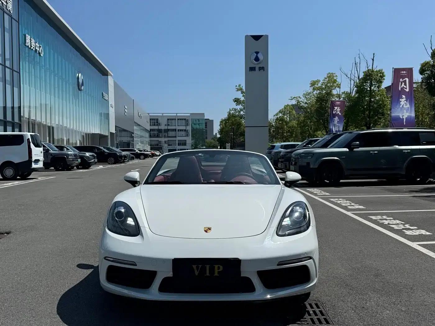 2020 Porsche 718 Boxster 2.0T — миниатюра 2