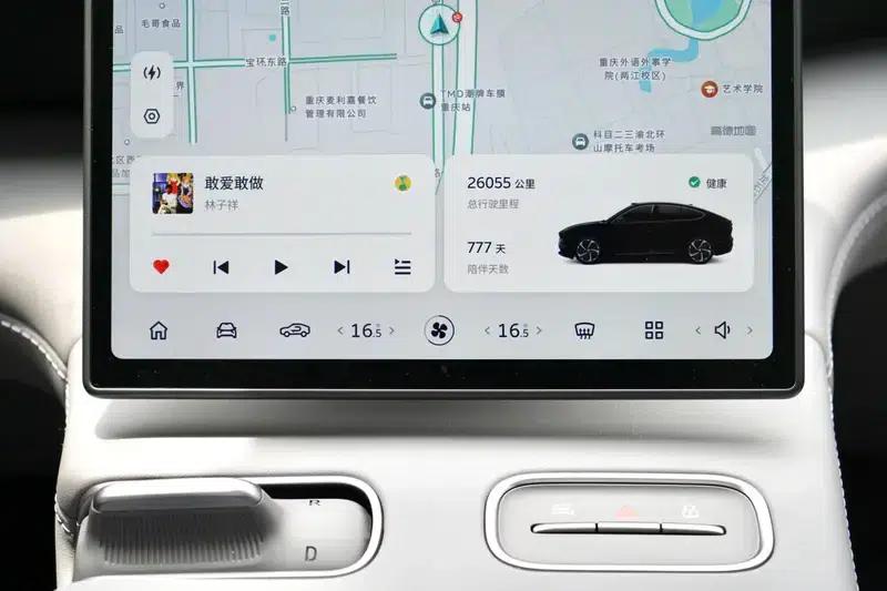 NIO EC6 2024 model 75kWh — миниатюра 12