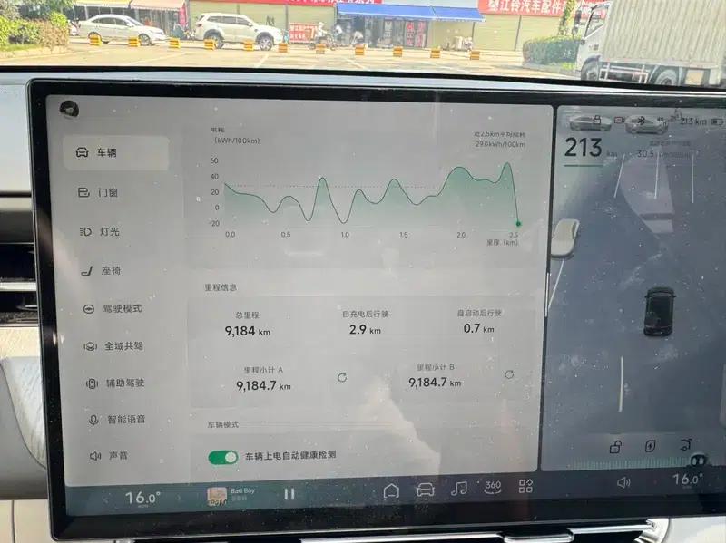 XPeng G6 2025 Pure Electric 625 Long Range Max Technology Edition — миниатюра 13