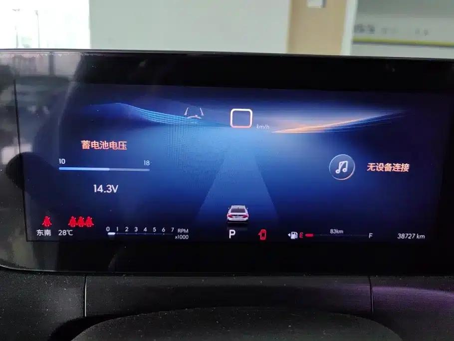 Buick Verano 2023 Pro Enjoy Edition — миниатюра 14