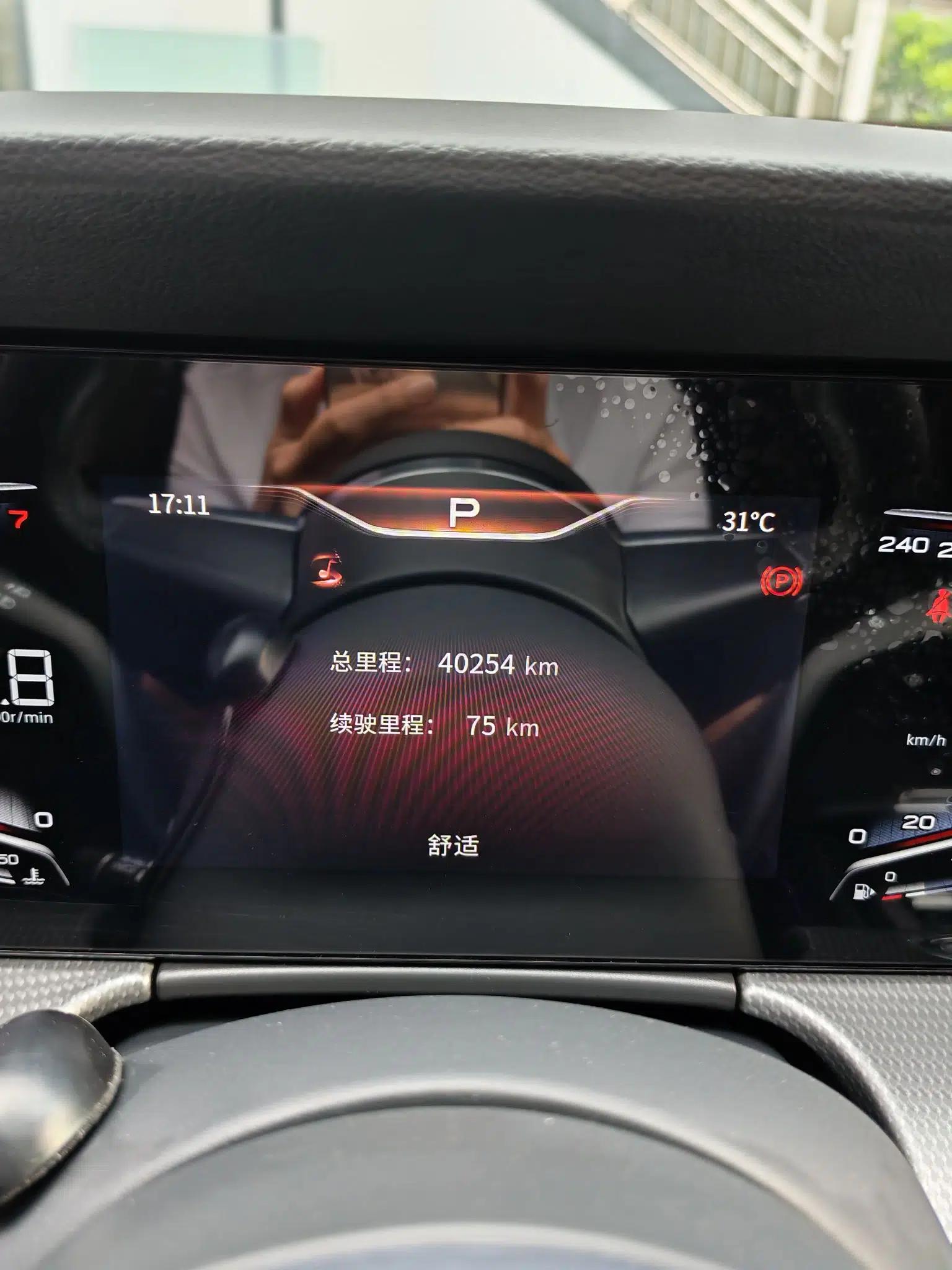 Hongqi H5 2023 2.0T Automatic Smart Connect Flagship Edition — миниатюра 9