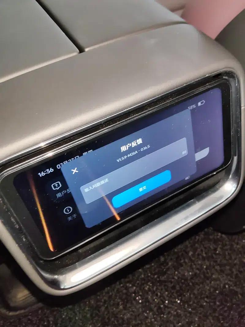 Xiaomi SU7 2026 Rear-Wheel Drive Standard Edition — миниатюра 25