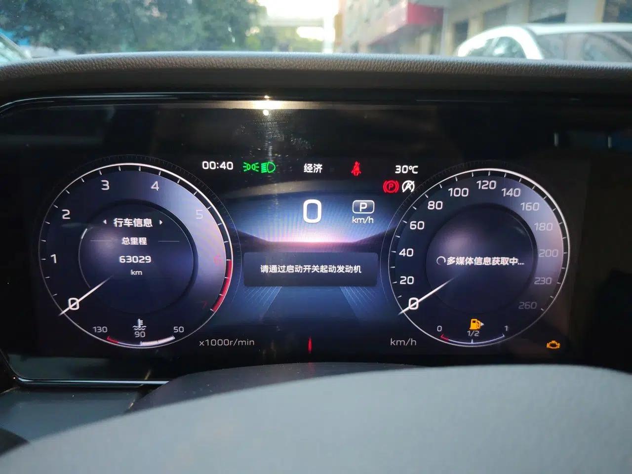 Hongqi HS5 2023 2.0T Four-Wheel Drive Flagship Pro Edition — миниатюра 11