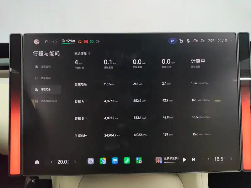 Xiaomi YU7 2025 Rear-Wheel Drive Long-Range Edition — миниатюра 15