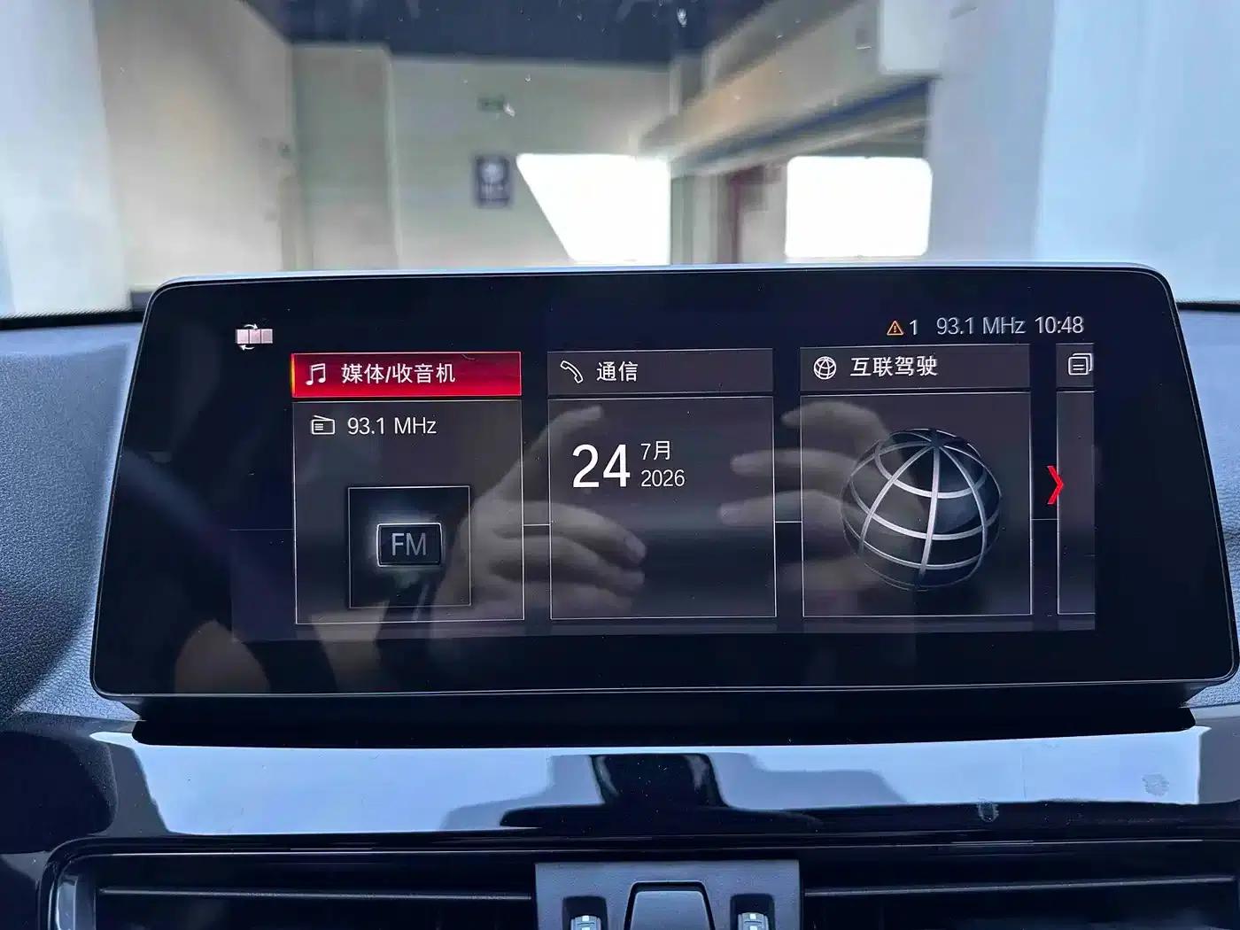 BMW X1 2022 sDrive20Li Fashion Edition — миниатюра 12