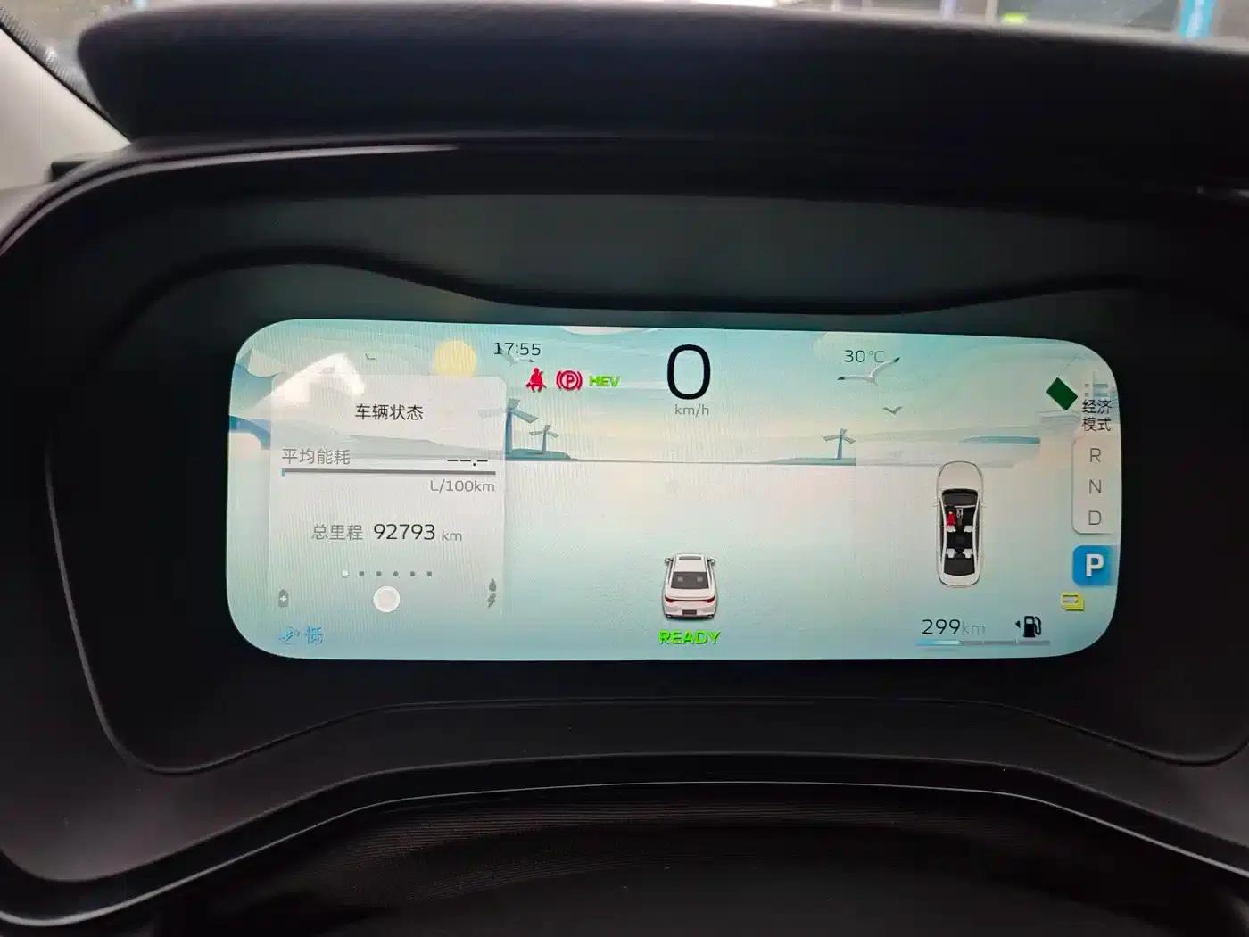 Geely Emgrand L HiP 2022 1.5TD-DHT Pro 100KM Super Net — миниатюра 16