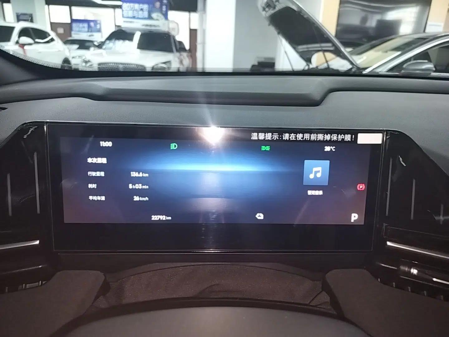 Geely Galaxy L6 2024 125km Creative Edition — миниатюра 14