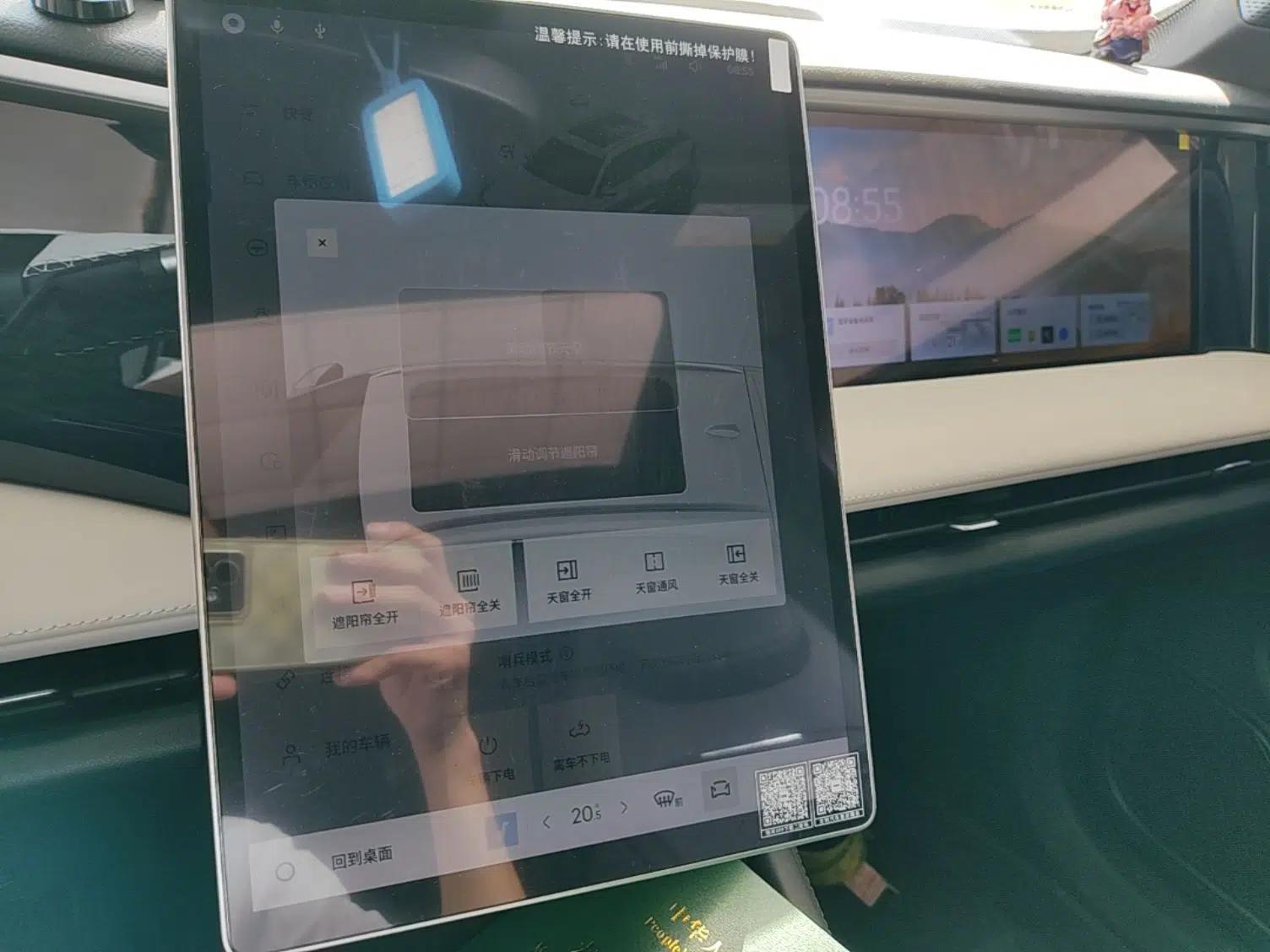 Geely Galaxy L7 2023 1.5T 115 km PLUS — миниатюра 15