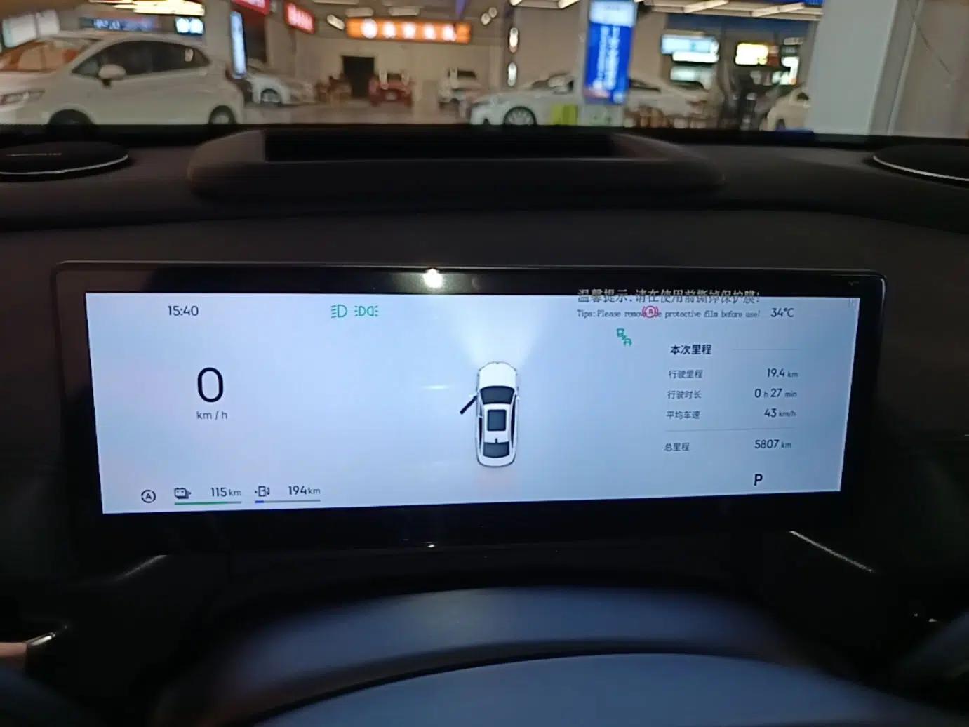Geely Galaxy A7 2025 Model EM-i 150km Starship Edition — миниатюра 14