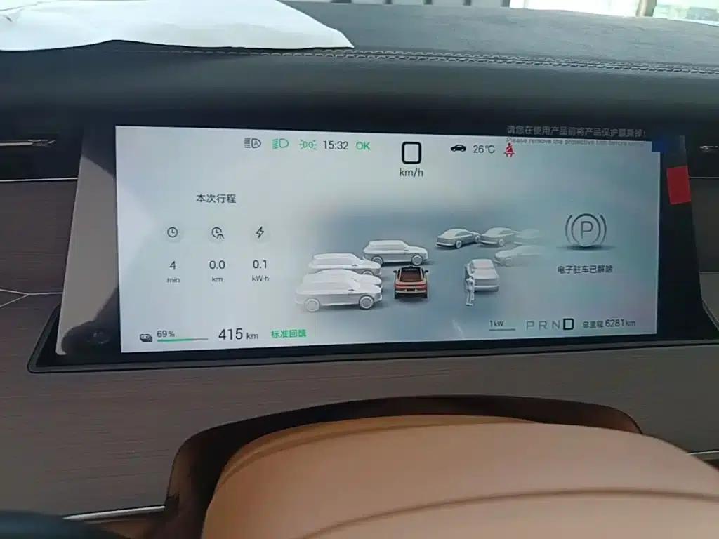 Han L 2025 EV All-Wheel Drive LiDAR Flagship Edition — миниатюра 12