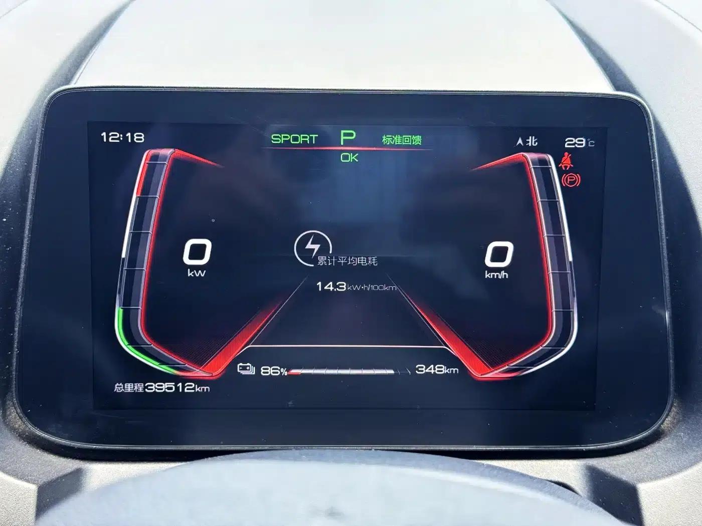 Yuan Pro 2023 401KM Luxury Edition — миниатюра 14