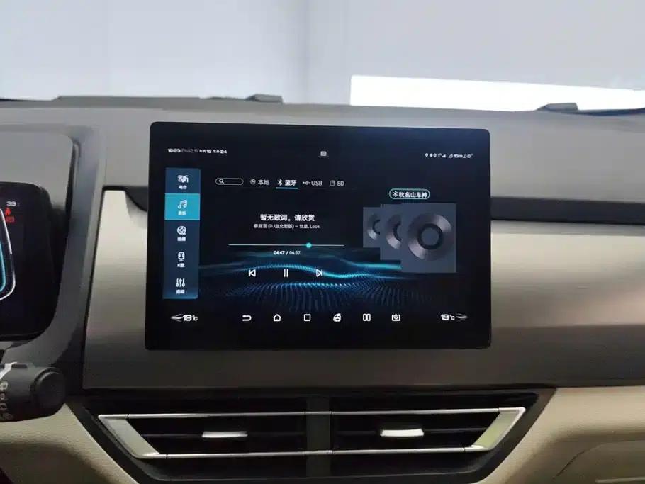 Yuan Pro 2021 401KM Premium — миниатюра 13
