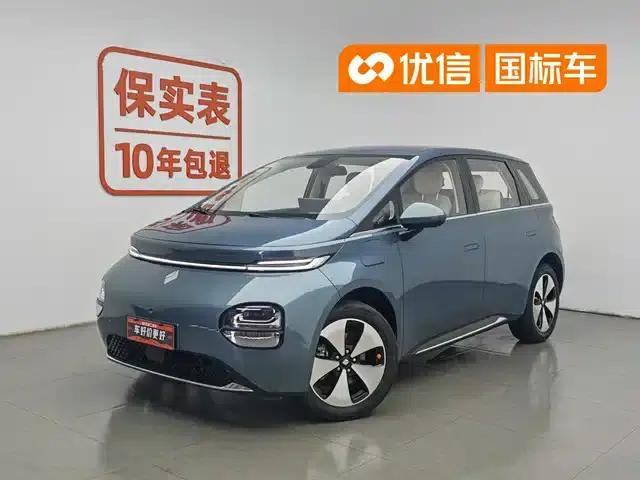Baojun Cloud 2023 460 Pro