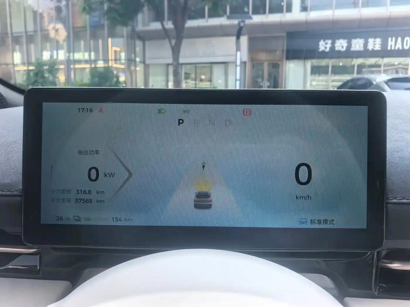 Baojun Yunhai 2024 600km Pure Electric Version — миниатюра 14