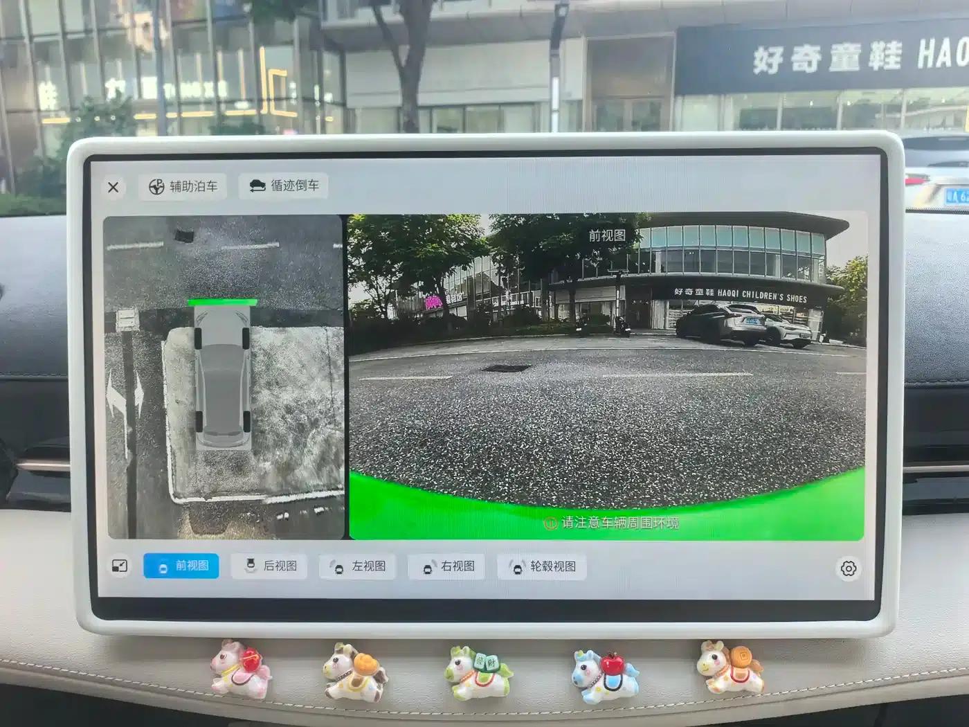 Baojun Yunhai 2024 600km Pure Electric Version — миниатюра 15