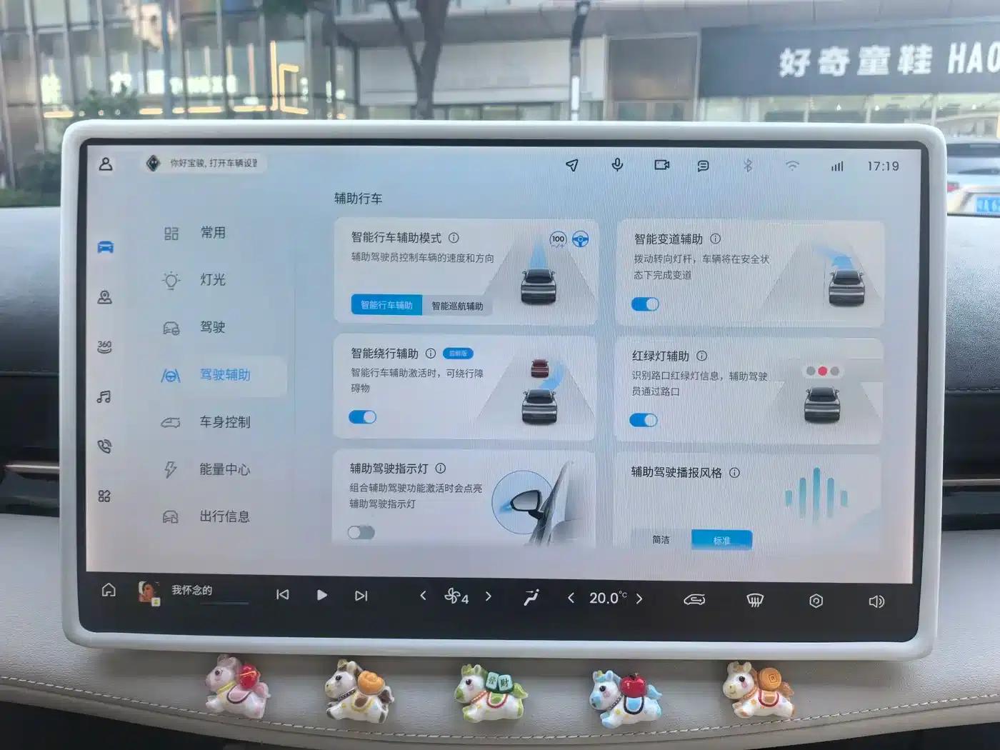 Baojun Yunhai 2024 600km Pure Electric Version — миниатюра 16