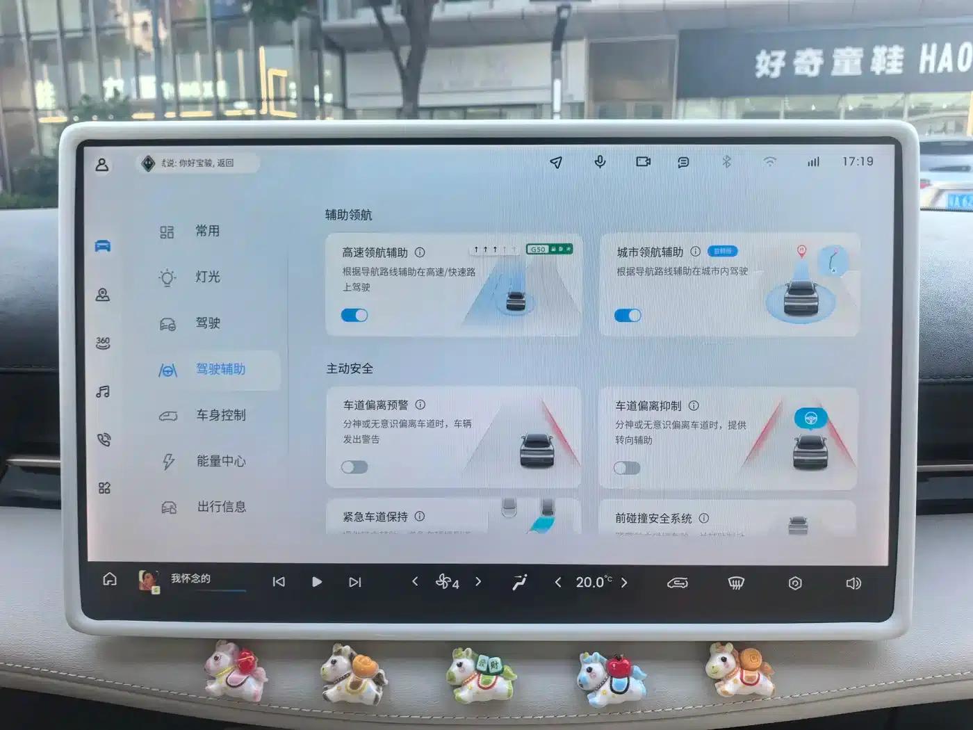 Baojun Yunhai 2024 600km Pure Electric Version — миниатюра 17