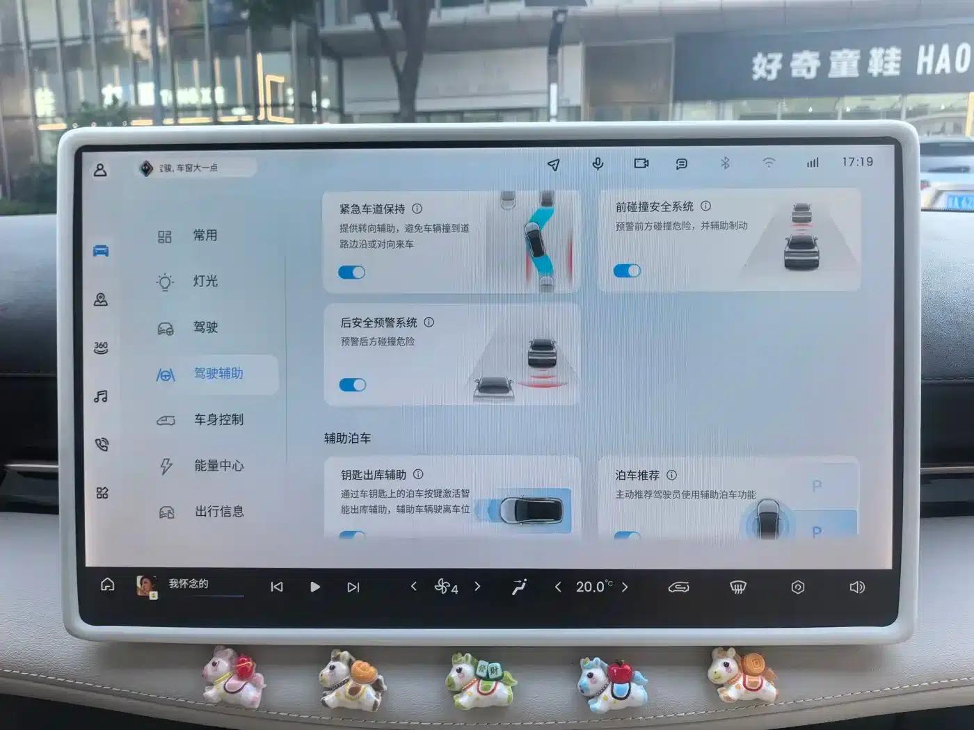 Baojun Yunhai 2024 600km Pure Electric Version — миниатюра 18