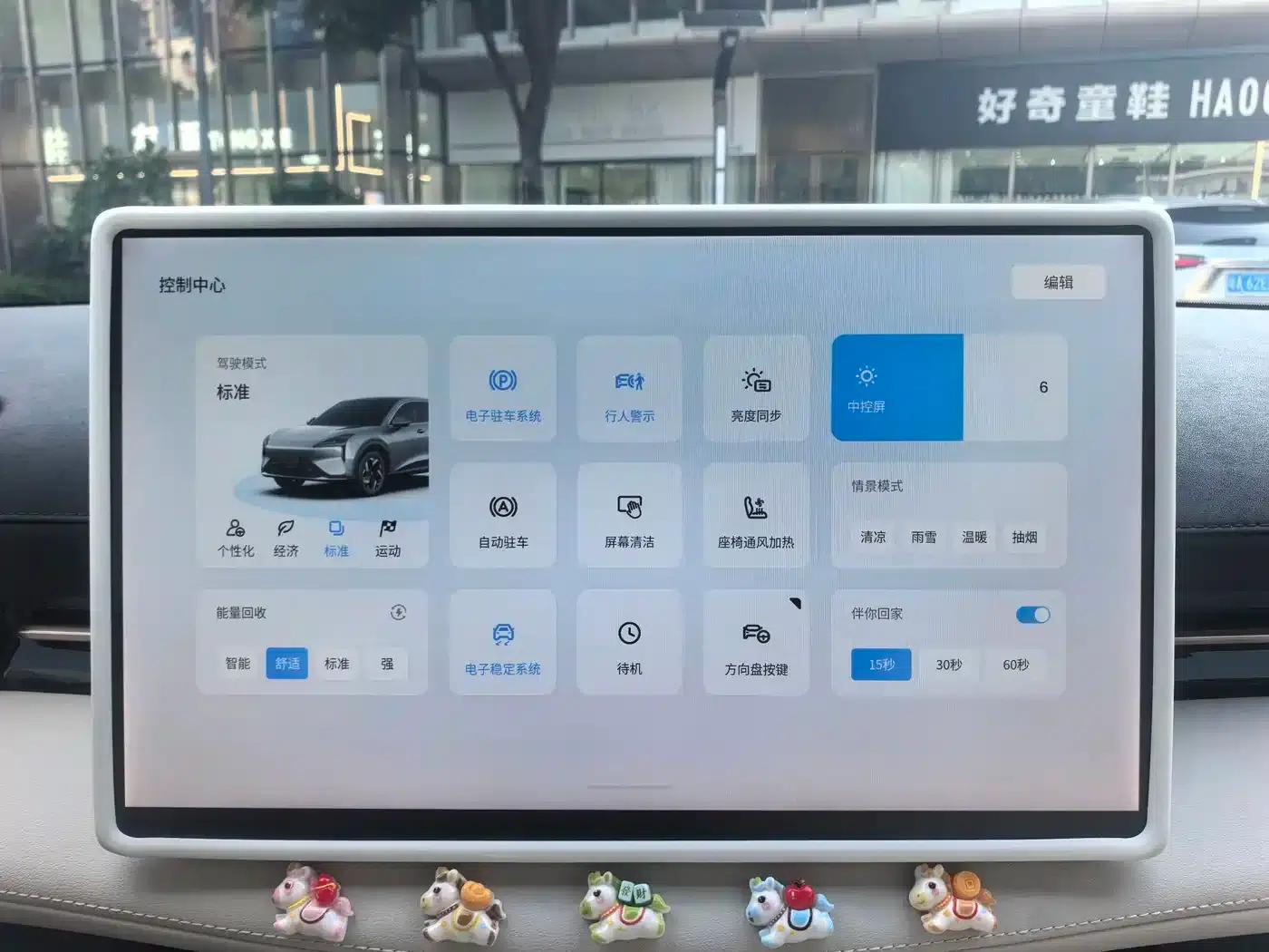 Baojun Yunhai 2024 600km Pure Electric Version — миниатюра 19