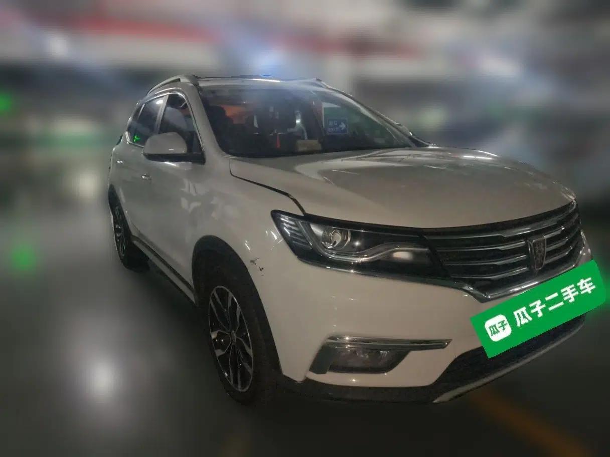 Roewe RX5 2016 20T Two-Wheel Drive Automatic Internet Smart Edition — миниатюра 3