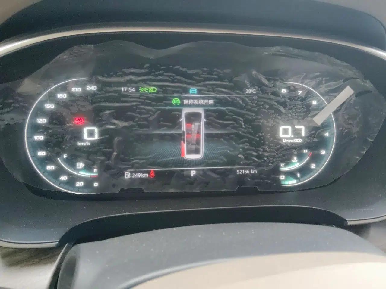Roewe iMAX8 2023 400TGI Comfort Edition — миниатюра 11