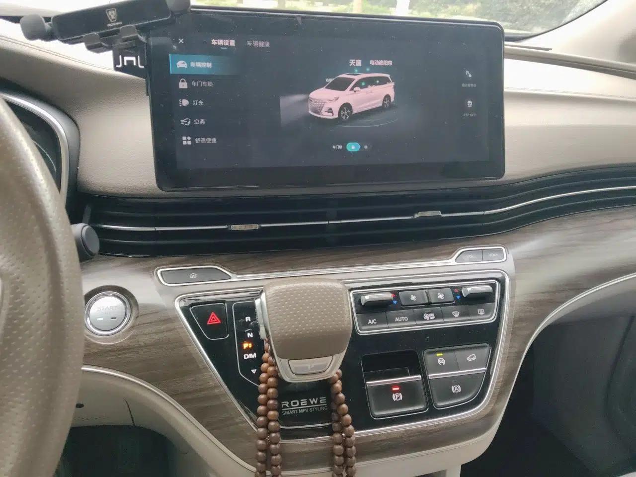 Roewe iMAX8 2023 400TGI Comfort Edition — миниатюра 13