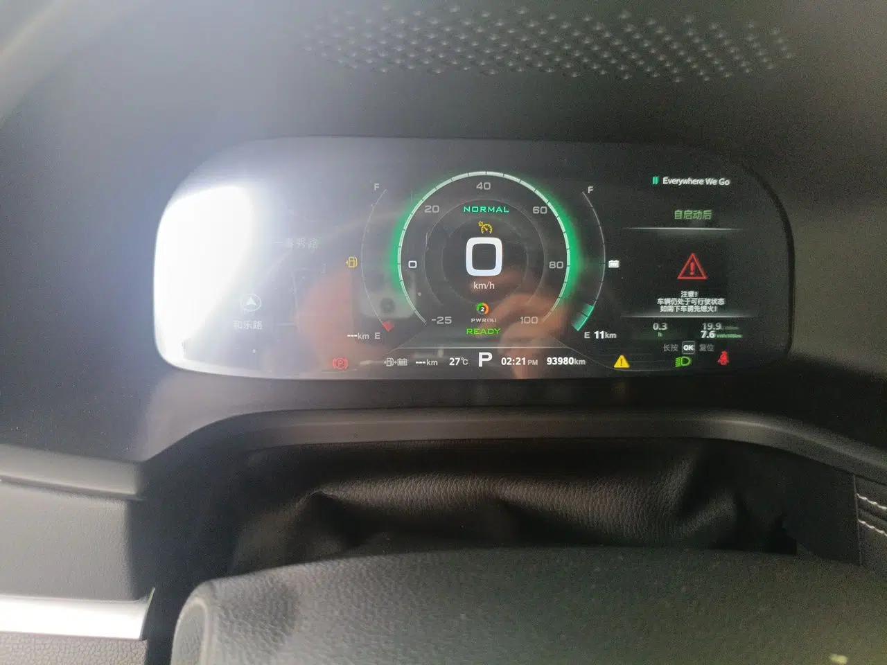 Roewe i6 New Energy 2017 45T Hybrid Connective Smart Luxury Edition — миниатюра 11