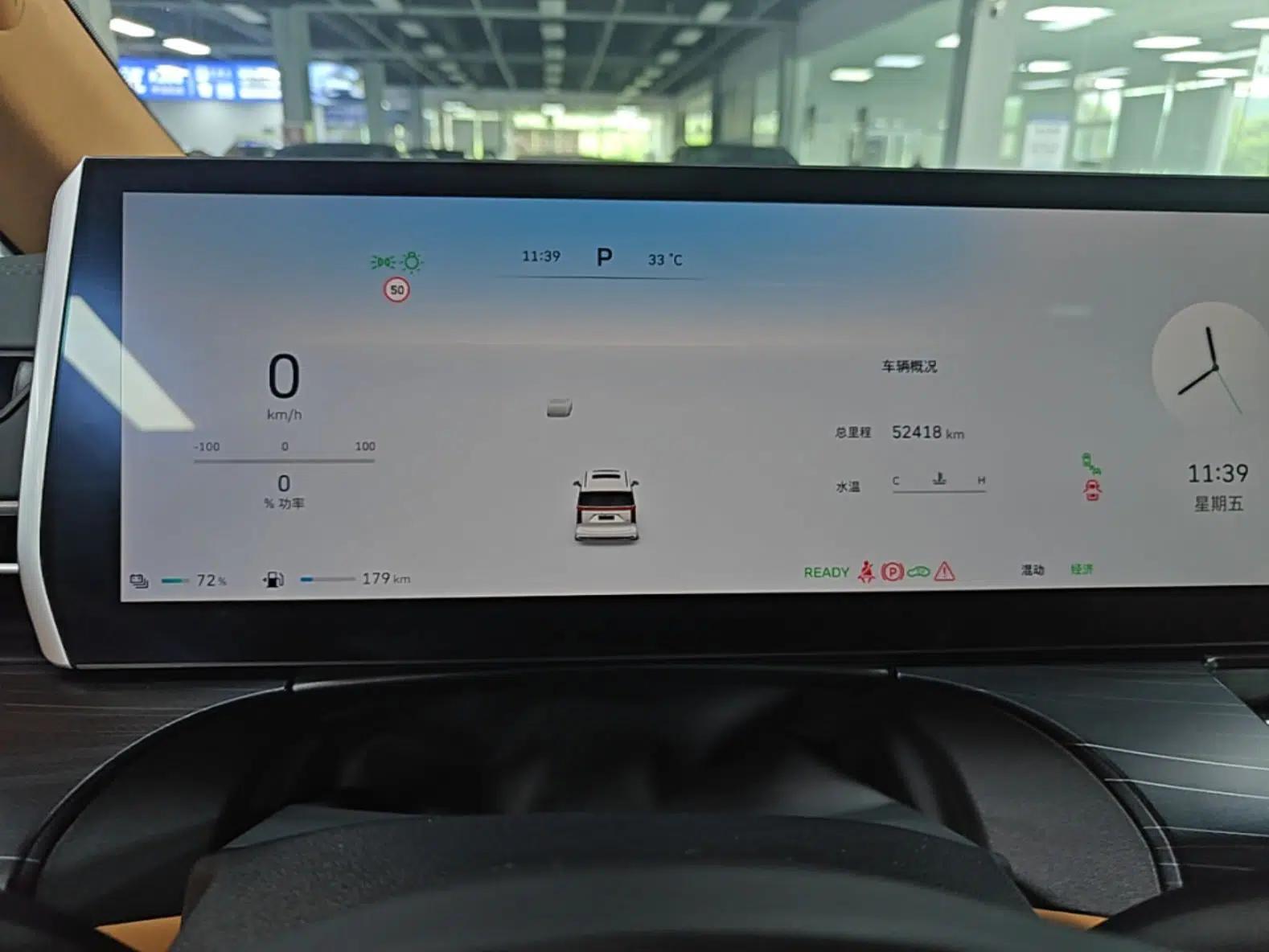 Wey Gaoshan 2023 Four-Wheel-Drive Executive Extended Version — миниатюра 19