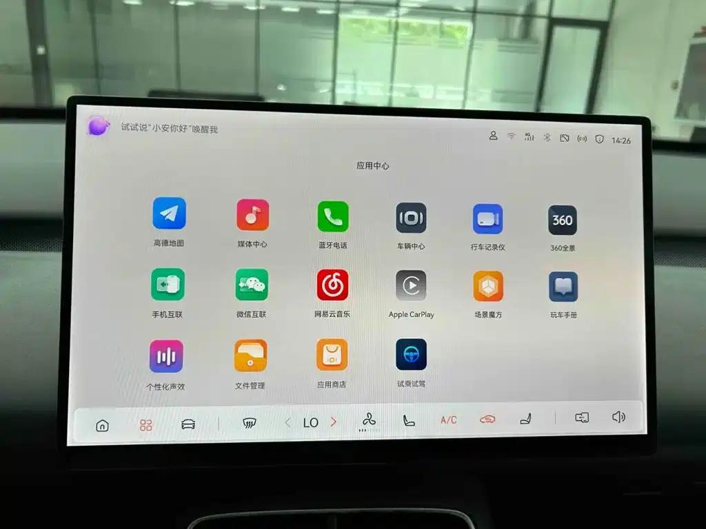 Changan Qiyuan Q05 2026 Model 506Max+ — миниатюра 6