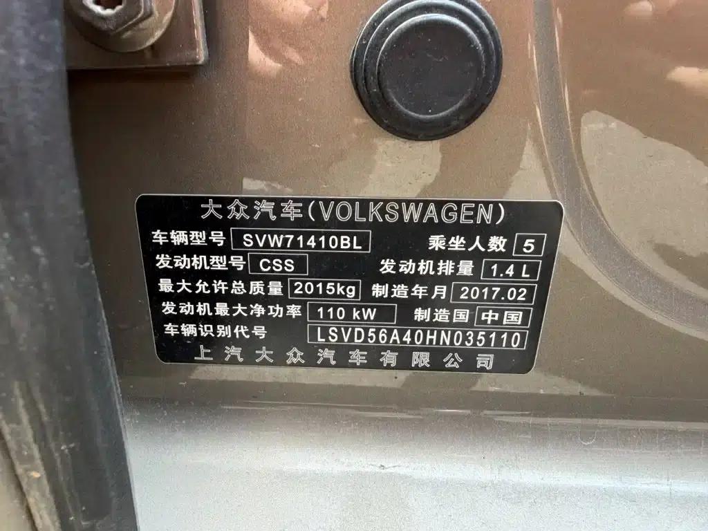 2017 Passat 280TSI DSG Premium Edition — миниатюра 7