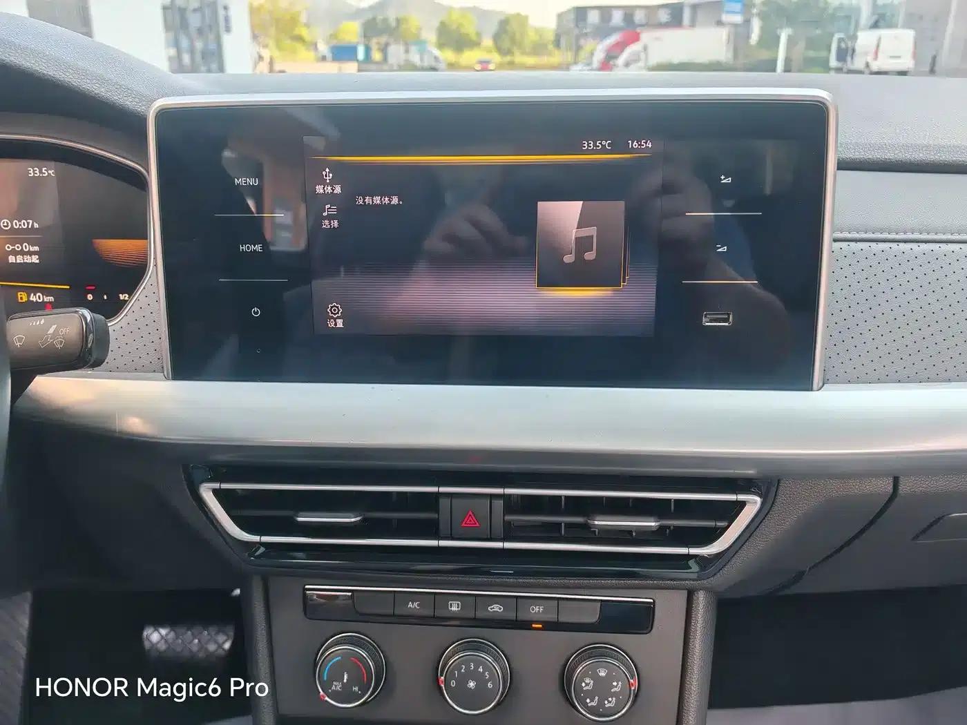2023 Volkswagen Lavida 280TSI DSG Full Comfort Edition — миниатюра 13