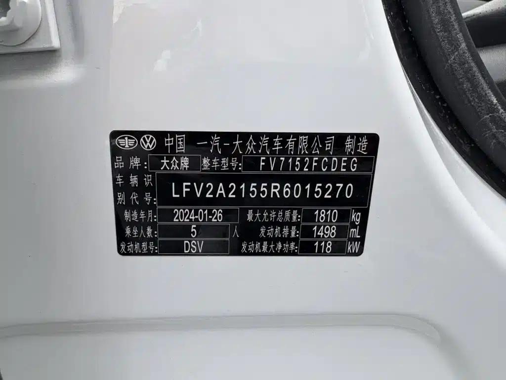 2025 Volkswagen Bora 300TSI DSG Premium Edition — миниатюра 18
