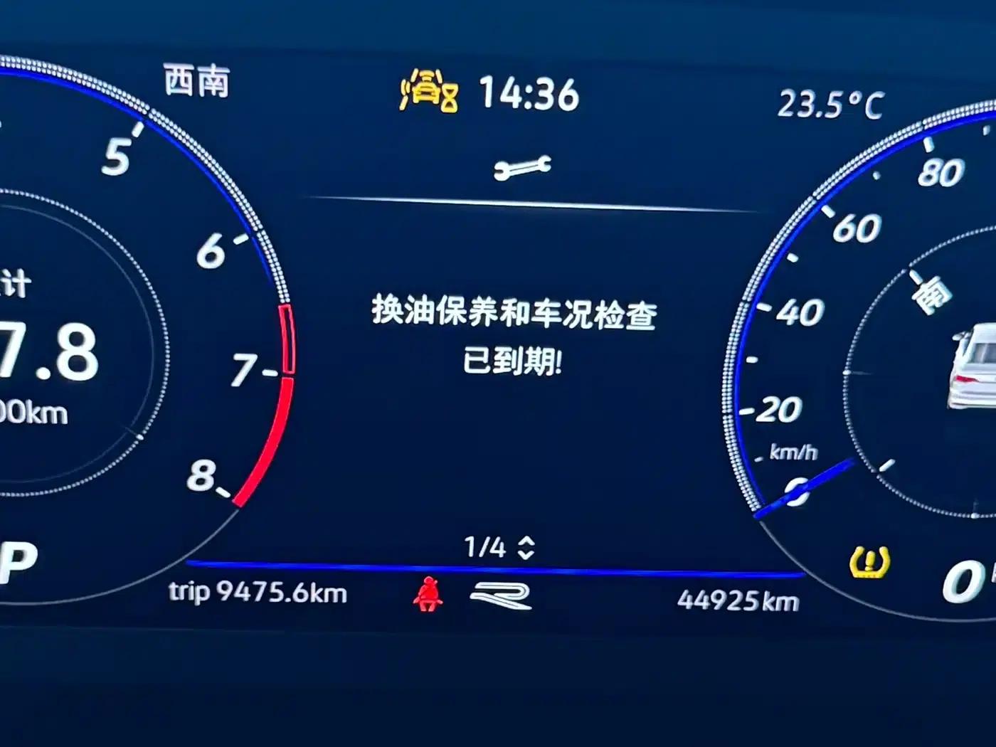 2023 Volkswagen Bora 200TSI DSG Yuexing PRO Edition — миниатюра 16