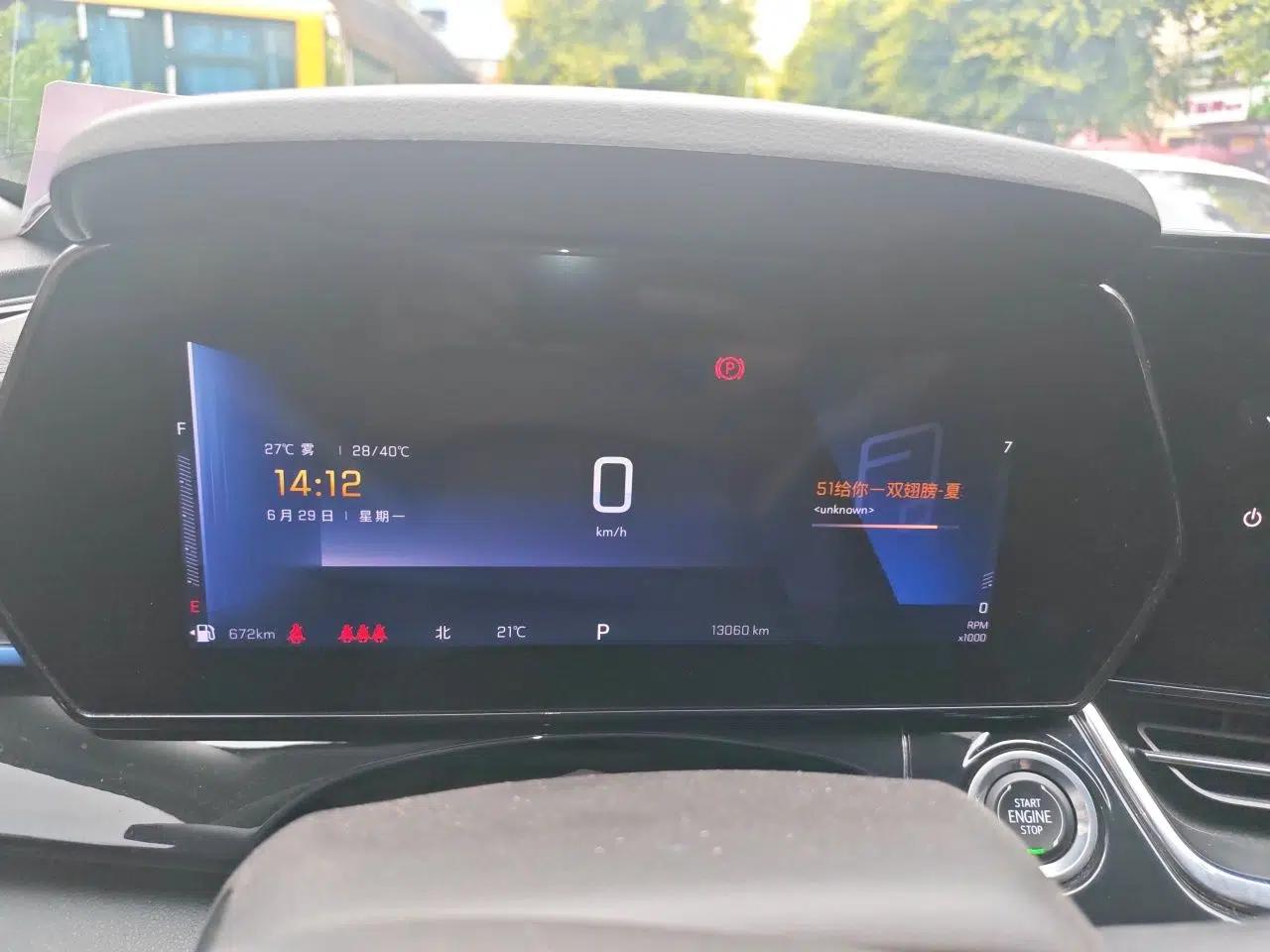 Chevrolet Seeker 2022 1.5T CVT Trendy Edition — миниатюра 11