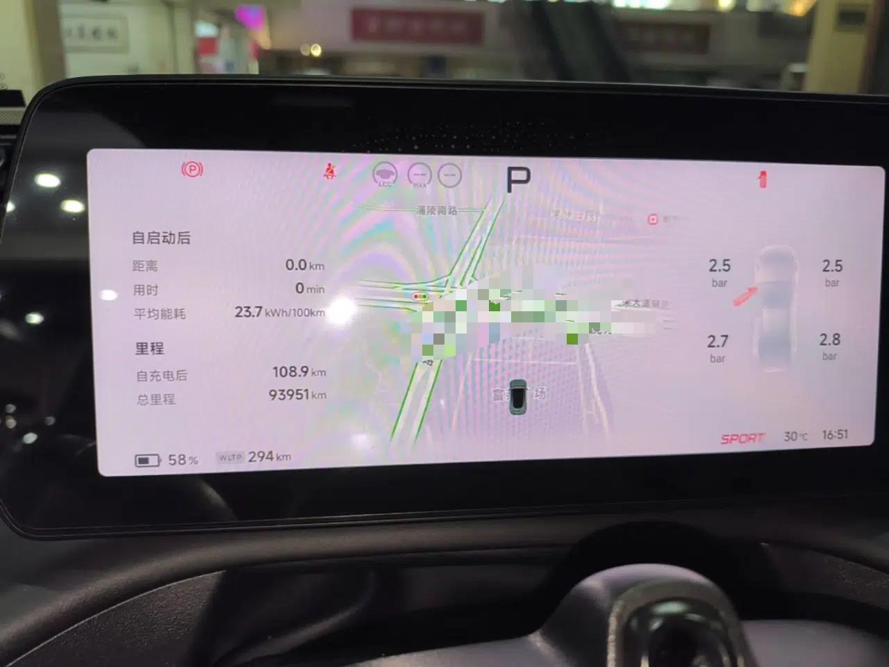 XPeng P7 2023 P7i 610 Pengyi Performance Edition — миниатюра 19