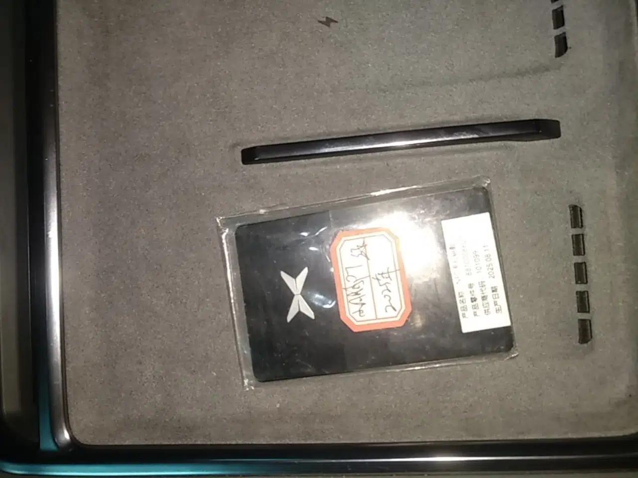 XPeng P7 2025 Model—820 Ultra Long Range Ultra — миниатюра 28