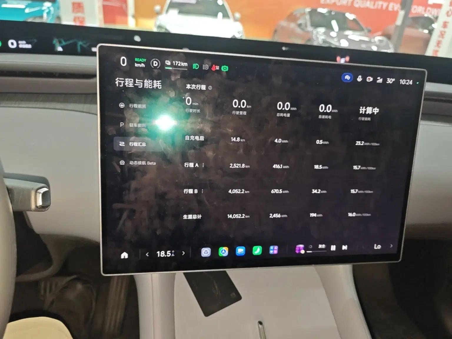 Xiaomi Auto YU7 2025 Ultra-Long Range Rear-Wheel Drive Version — миниатюра 15