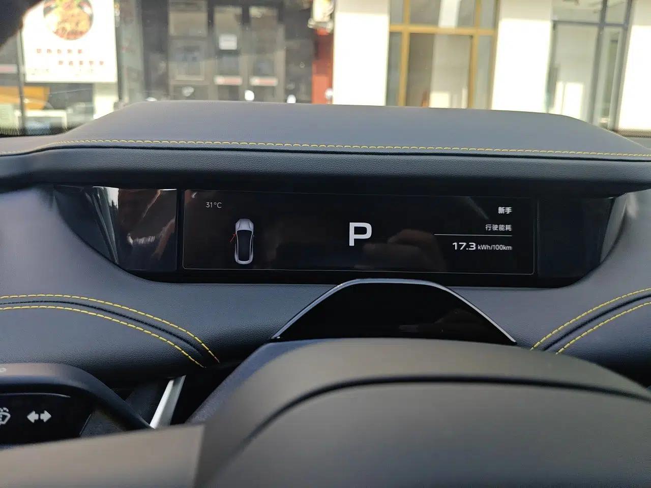 Xiaomi Auto SU7 Ultra 2025 Ultra Model — миниатюра 11