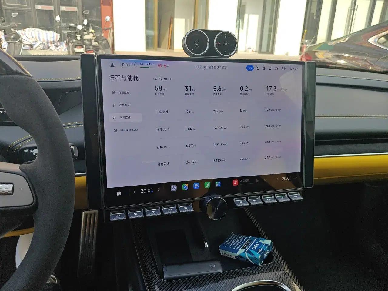 Xiaomi Auto SU7 Ultra 2025 Ultra Model — миниатюра 13