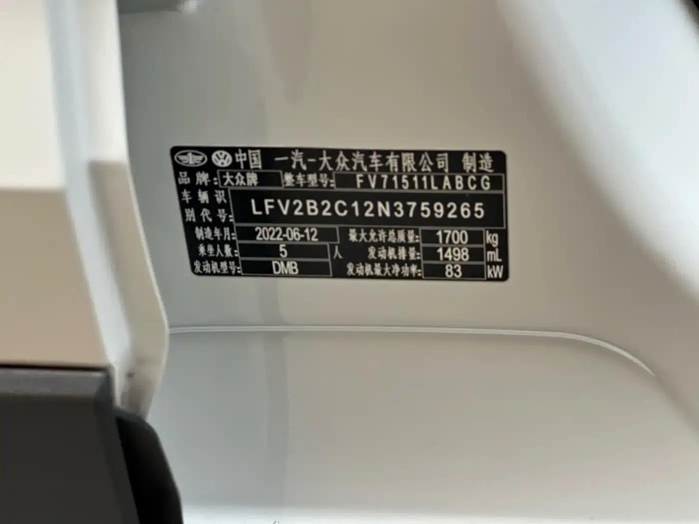 2021 Volkswagen T-Cross 1.5L Automatic Smart Connect Edition — миниатюра 15