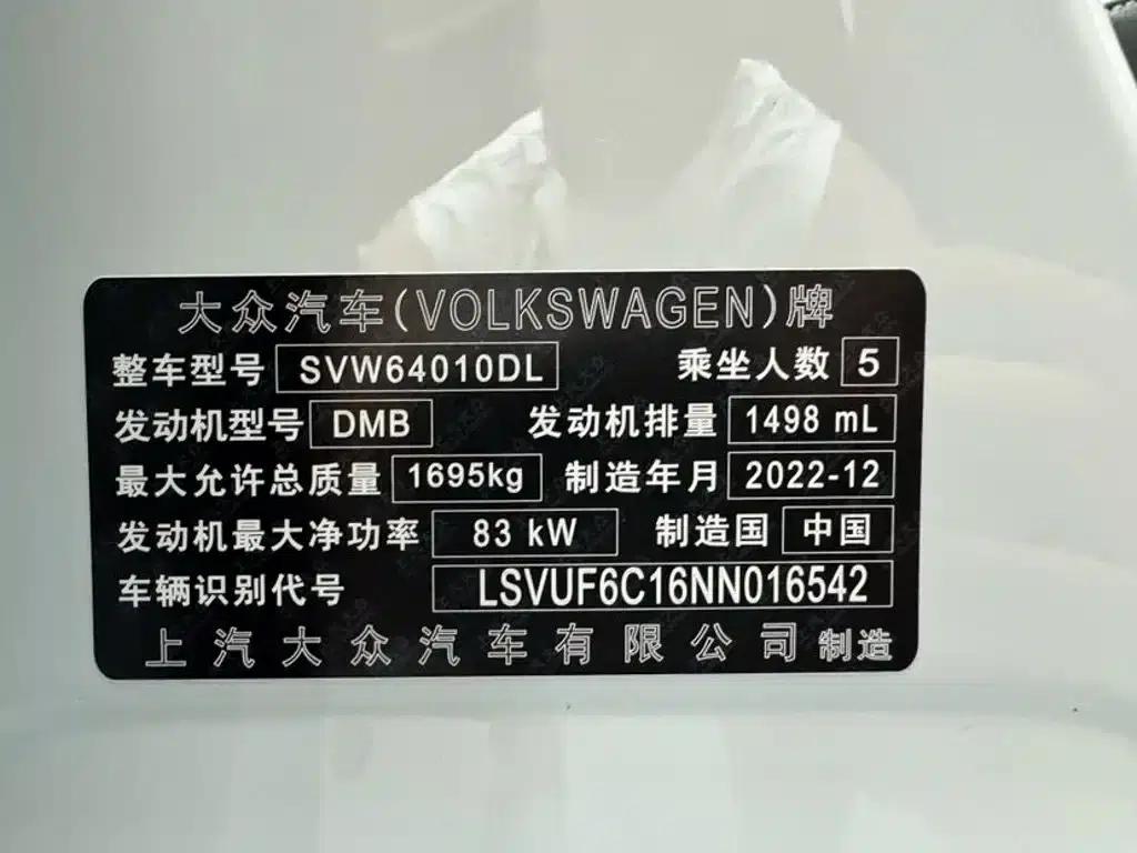 2022 Volkswagen T-Cross 1.5L Automatic Comfort Edition — миниатюра 23