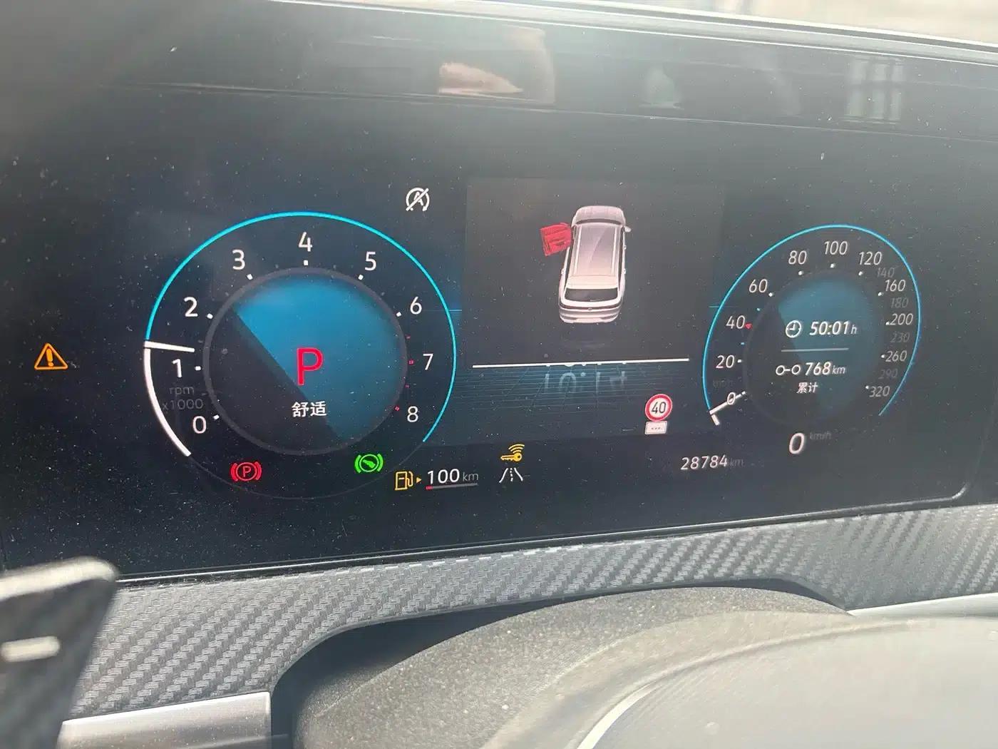 2023 Range Rover 380TSI AWD R-Line Cruiser — миниатюра 5