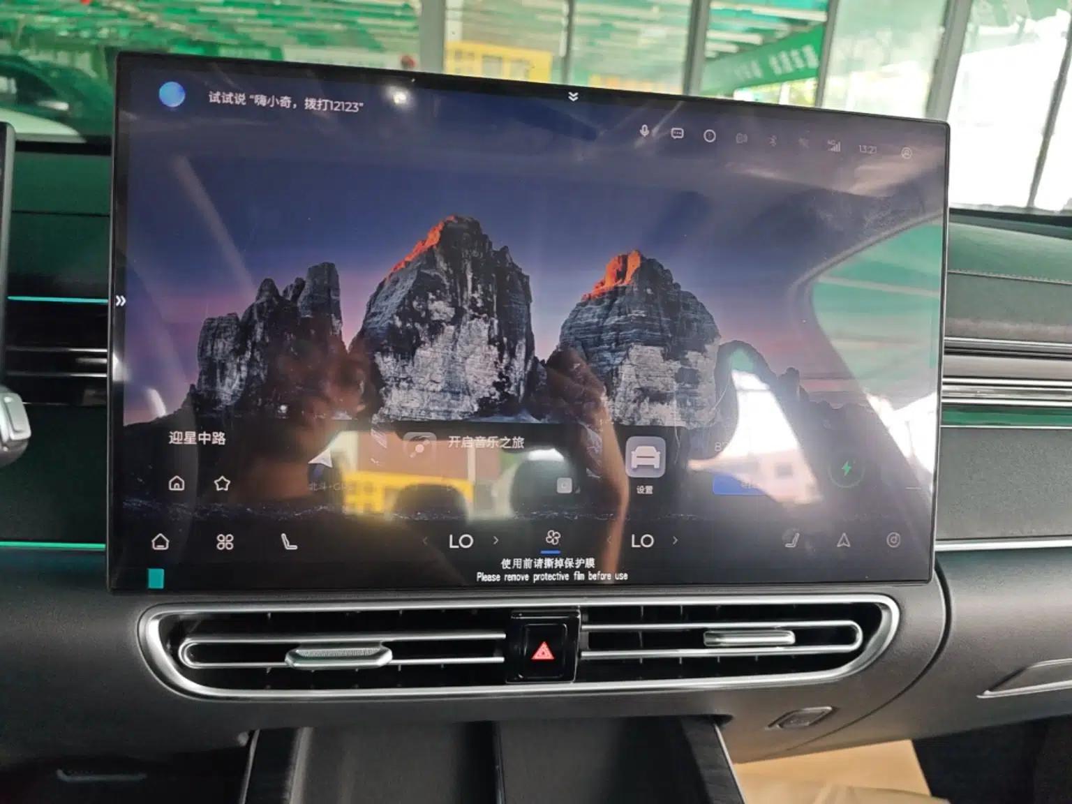 Chery Fengyun A8L 2025 1.5 TGDI 145 km Luxury Version — миниатюра 15